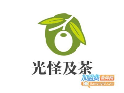 光怪及茶加盟费