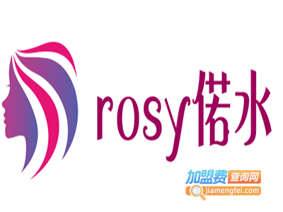 rosy偌水加盟