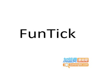 FunTick加盟