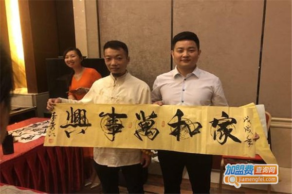 圣贤书院加盟费