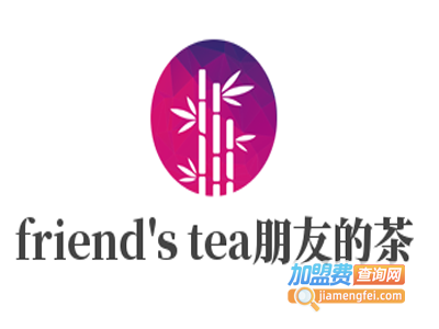 friend's tea朋友的茶加盟费