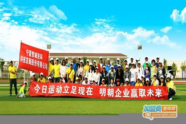 育新辅导中心加盟费