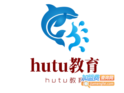 hutu教育加盟