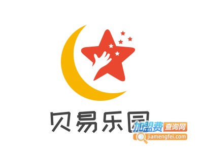 贝易乐园加盟费