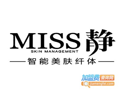 miss静智能美肤加盟费