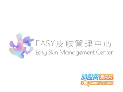 EASY皮肤管理中心加盟费