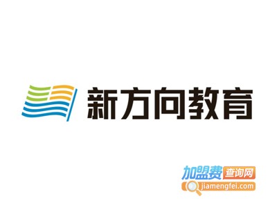 新方向教育加盟