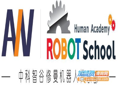 中科机器人教育