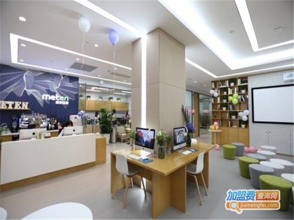美联英语培训加盟门店