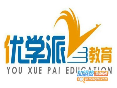 优学派教育加盟