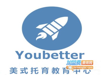 Youbetter美式托育教育中心加盟