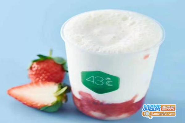 43度C纯手工酸奶加盟