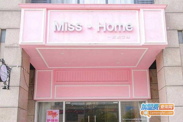 Miss home皮肤管理加盟