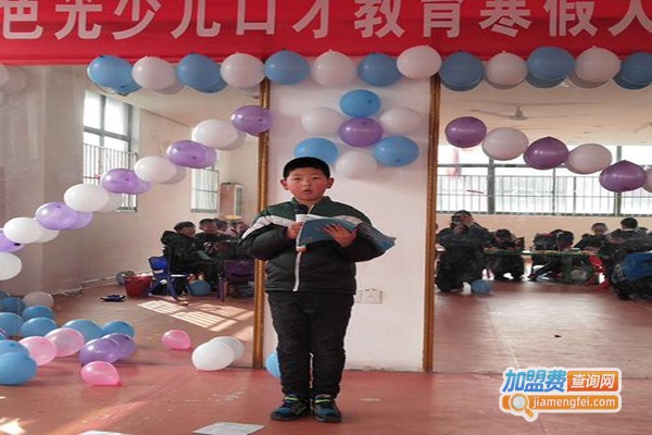 七色光少儿口才加盟门店