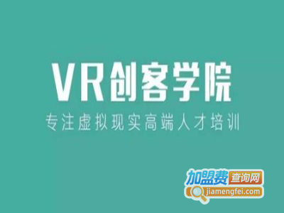 VR创客学院加盟
