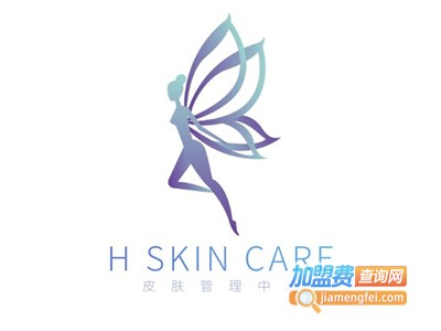 H SKIN CARE皮肤管理中心加盟