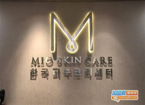 mio skin care韩国皮肤管理加盟