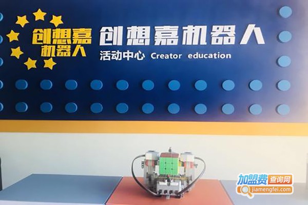 创想乐高机器人教育