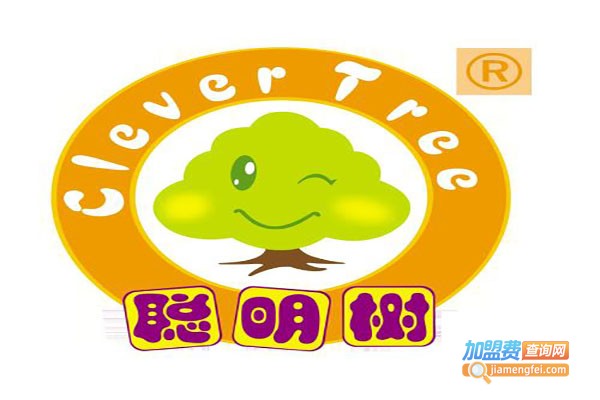 聪明树早教幼儿园