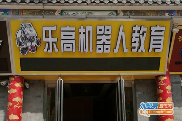 创想乐高机器人教育
