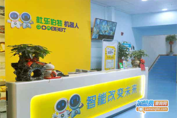 杜乐伯特教育