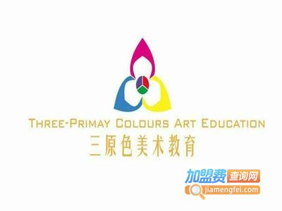 三原色美术教育加盟