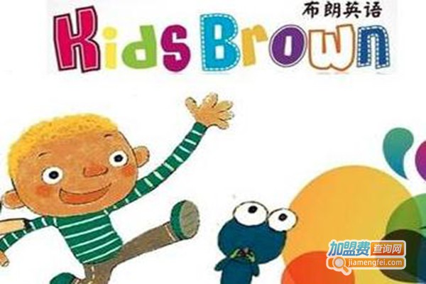 布朗儿童英语加盟