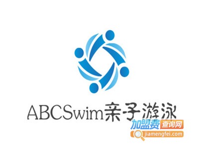 ABC Swim国际亲子游泳加盟费