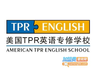 TPR英语加盟