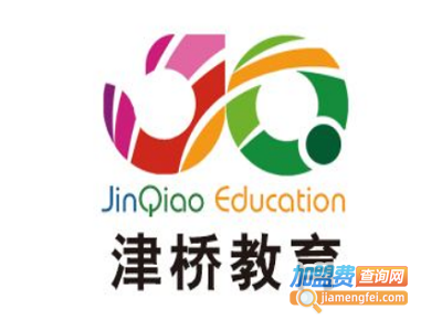 津桥国际教育加盟