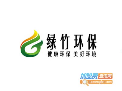绿竹全屋整装