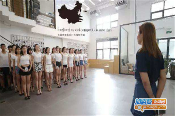龙腾精英模特培训