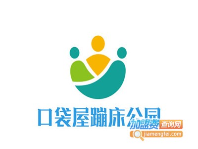 口袋屋蹦床公园加盟