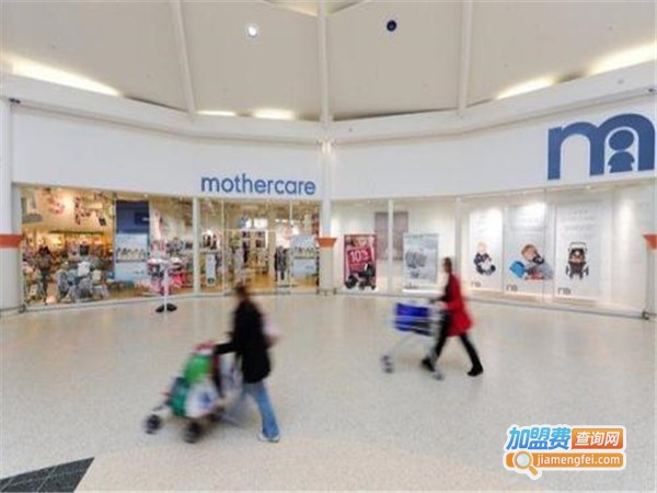 mothercare母婴用品加盟