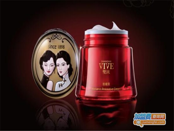 双妹化妆品加盟门店