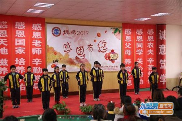 德扬经典外语学校