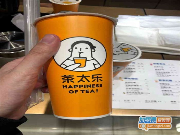 茶太乐饮品