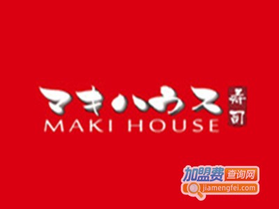 maki house寿司加盟