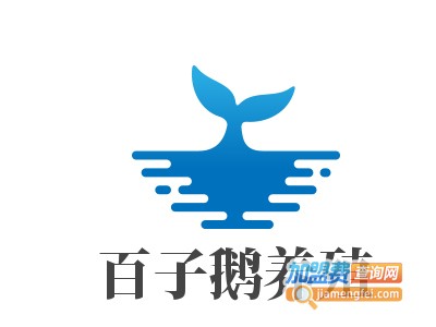 百子鹅养殖加盟费