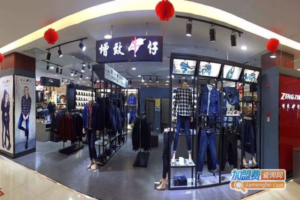 增致牛仔休闲装
