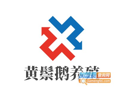 黄鬃鹅养殖加盟费