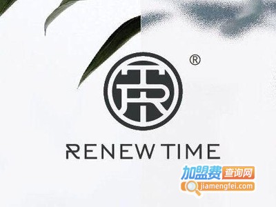 renew time新妍时代皮肤管理加盟