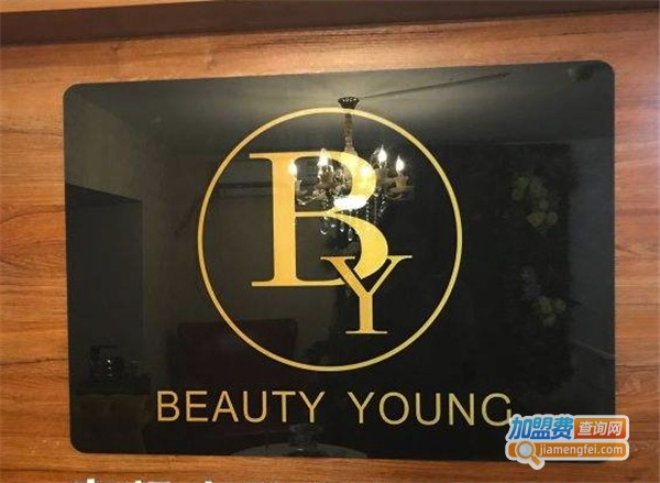 beauty young宾颜皮肤管理