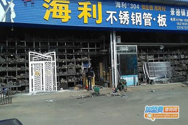 海利不锈钢管