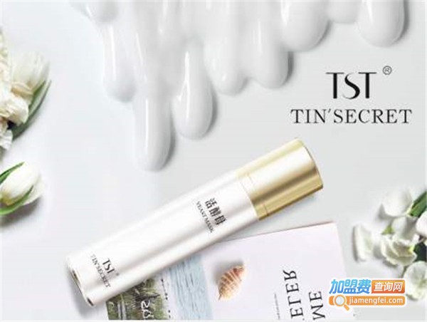 TST化妆品加盟
