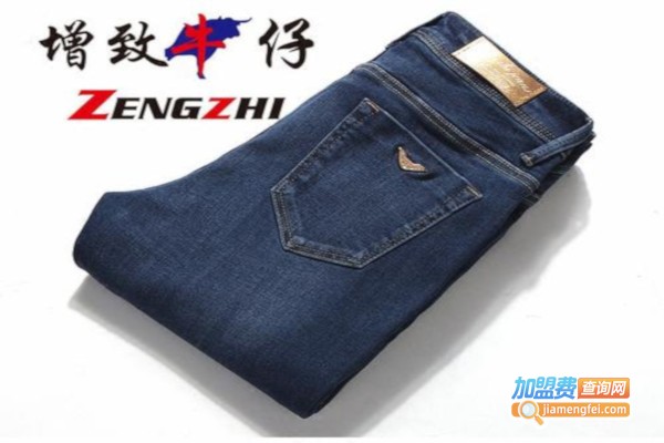 增致牛仔休闲装