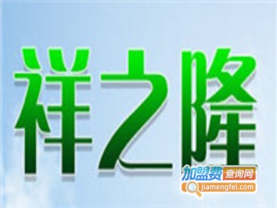 祥之隆甲鱼养殖加盟费