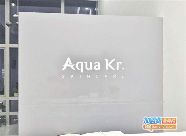 aqua kr. skin care韩沁皮肤管理加盟