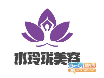 水玲珑美容养生会所加盟