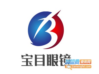 宝目眼镜加盟费